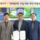 참행복한군포그림책꿈마루 이미지