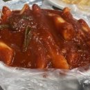 여왕떡볶이 목동점