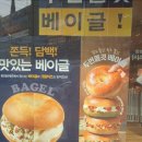 파리바게뜨광주능평점