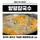 여주-1123 이미지