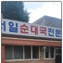 삼육오보람의원 네이버블로그