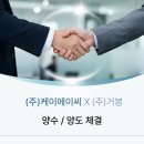 (주)거봉 이미지