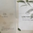 로포유
