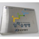 서초중앙로22길 62 이미지