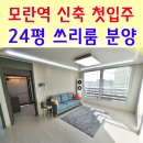 한우리공인중개사무소 이미지