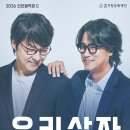 신년음악회 이미지