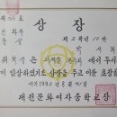 대전문화여자중학교 이미지