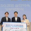 피자알볼로목동본점 이미지