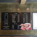 협진한우한돈 이미지