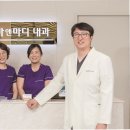 류마앤마디내과의원 이미지