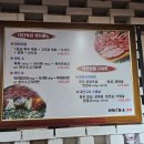 대찬육회 네이버블로그