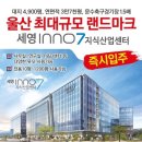 ㈜세영환경 이미지