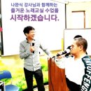 즐거운 노래교실 이미지