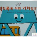 쇼우조