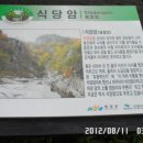 진고개공원 이미지