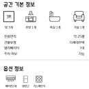 뉴아이원공인중개사사무소 이미지