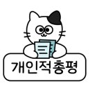 차돌풍부평역점 이미지