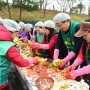 고령군공동급식소 이미지