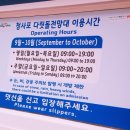 다릿돌