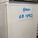 쌍용자동차써비스 송내코너 | 소갈비살 파막창 송내맛집 팔방상회