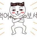 맛찬들왕소금구이울산달동점 이미지