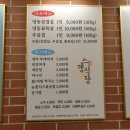 삼겹식당 논현점 네이버블로그