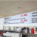 명품식당 이미지
