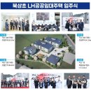북상초등학교 이미지