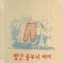 어른을 위한 철학공부 이미지