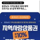 족발야시장당진