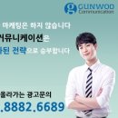 건우한의원 이미지