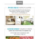 착한곰탕 이미지