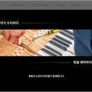 명덕악기 이미지