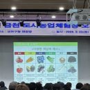 금천농장 이미지