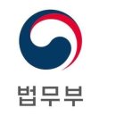 법무부 중앙일보