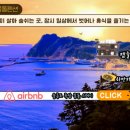호성민박 네이버블로그