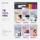 제이린의원 이미지