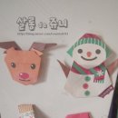 남산 하이드아웃