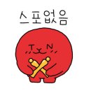 GS25장호항점 네이버블로그