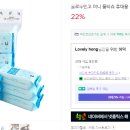 그로우앤글로우