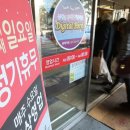 진흥마트 이미지