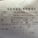 호원점 기아오토큐 이미지