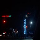 부강파랑새마트 이미지