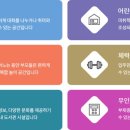 고산경로당 이미지