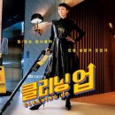 화이트카펫크리닝