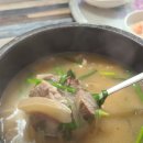 인생소머리국밥
