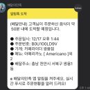 카페라이더 네이버블로그
