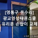 인성태권스쿨 이미지