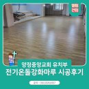 중앙건업(주) - 1884 | 중앙건업(주)