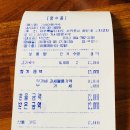 가시아방국수